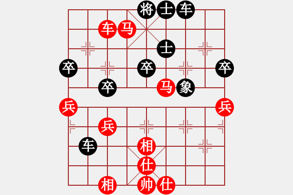 象棋棋譜圖片：莊玉庭     先勝 王曉華     - 步數(shù)：53 