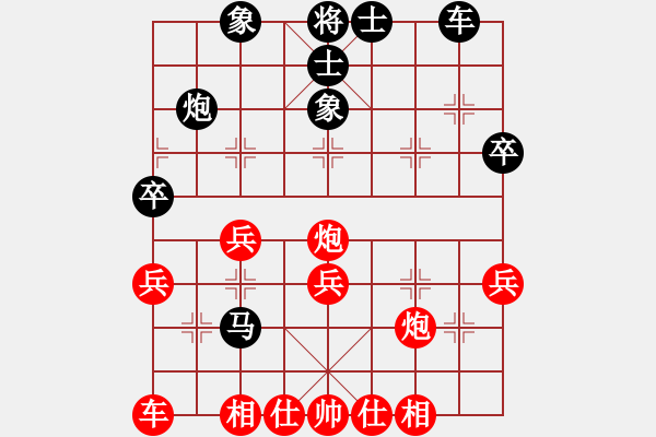 象棋棋譜圖片：青青子衿(人王)-和-金猴降小妖(人王) - 步數(shù)：40 