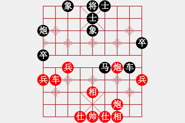 象棋棋譜圖片：青青子衿(人王)-和-金猴降小妖(人王) - 步數(shù)：50 