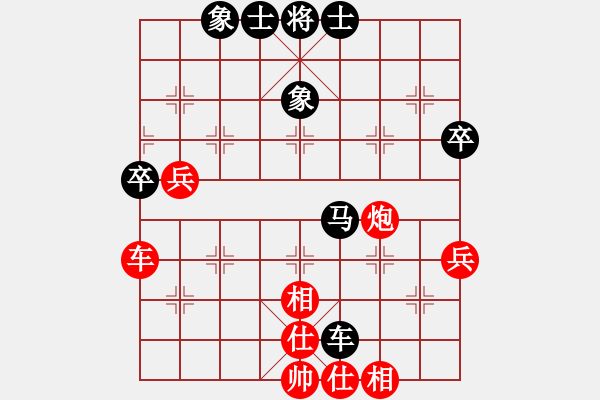 象棋棋譜圖片：青青子衿(人王)-和-金猴降小妖(人王) - 步數(shù)：60 