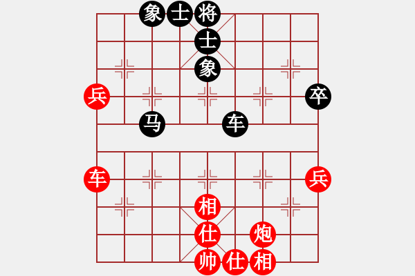 象棋棋譜圖片：青青子衿(人王)-和-金猴降小妖(人王) - 步數(shù)：69 