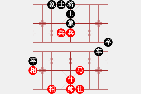 象棋棋谱图片：2016第21届佛古杯象棋赛朱少钧先负陈汉华 - 步数：80 