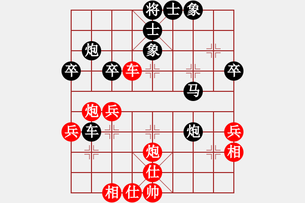 象棋棋譜圖片：‖棋家軍‖[474177218] -VS- 一陣風(fēng)[1174641448] - 步數(shù)：40 