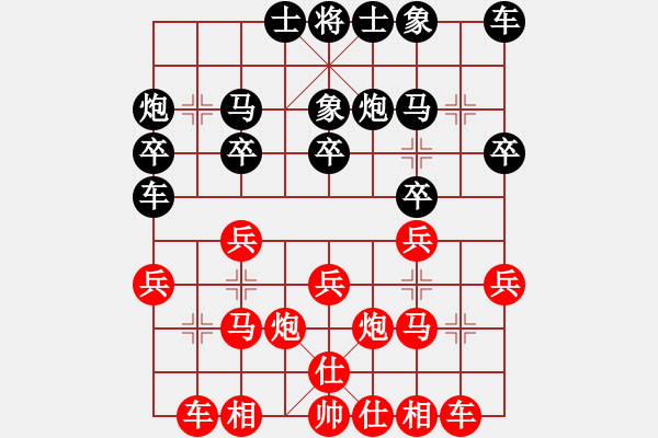 象棋棋譜圖片：朱龍奎 先勝 李韜 - 步數(shù)：20 