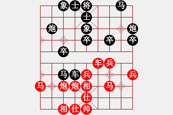 象棋棋谱图片：杨应东 先和 许文学 - 步数：30 