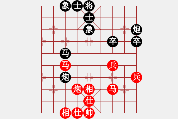 象棋棋谱图片：杨应东 先和 许文学 - 步数：50 