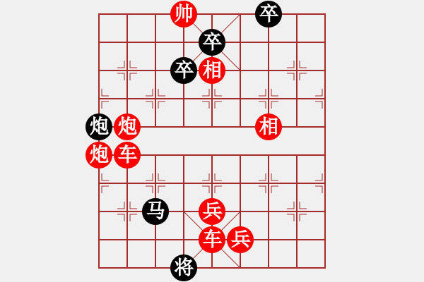 象棋棋譜圖片：包小波 - 步數(shù)：0 