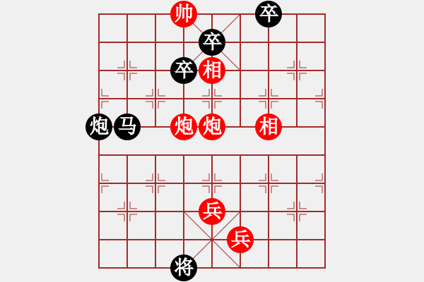 象棋棋譜圖片：包小波 - 步數(shù)：7 