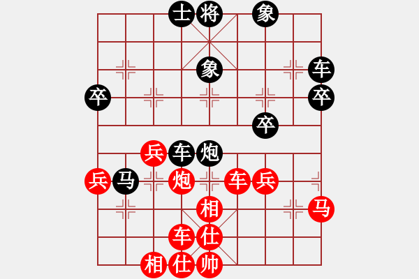 象棋棋譜圖片：相思成灰[-] -VS- 橫才俊儒[292832991] - 步數(shù)：60 