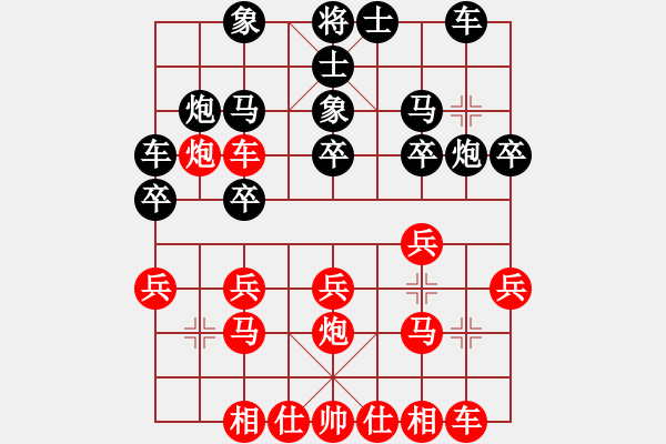 象棋棋譜圖片：中鐵五局黃明昌（負(fù)）貴陽(yáng)王多才 - 步數(shù)：20 