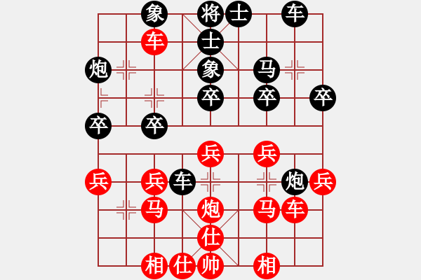 象棋棋譜圖片：中鐵五局黃明昌（負(fù)）貴陽(yáng)王多才 - 步數(shù)：30 