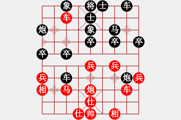 象棋棋譜圖片：中鐵五局黃明昌（負(fù)）貴陽(yáng)王多才 - 步數(shù)：34 