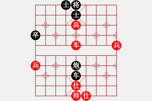 象棋棋譜圖片：回憶[1094195966] -VS- 橫才俊儒[292832991] - 步數(shù)：100 