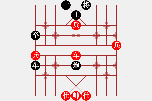 象棋棋譜圖片：回憶[1094195966] -VS- 橫才俊儒[292832991] - 步數(shù)：110 