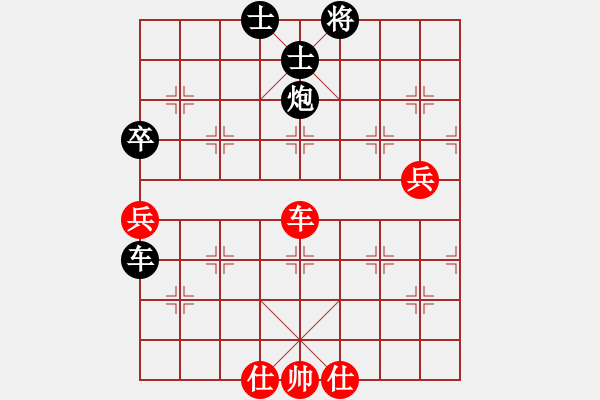 象棋棋譜圖片：回憶[1094195966] -VS- 橫才俊儒[292832991] - 步數(shù)：120 