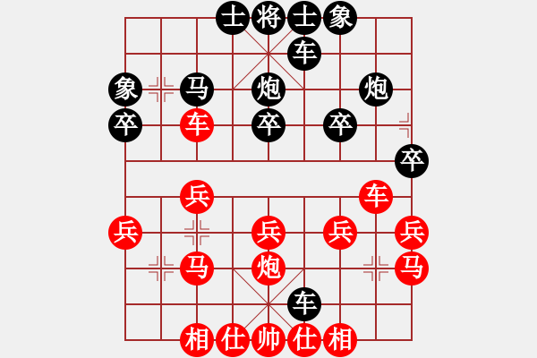 象棋棋譜圖片：回憶[1094195966] -VS- 橫才俊儒[292832991] - 步數(shù)：20 