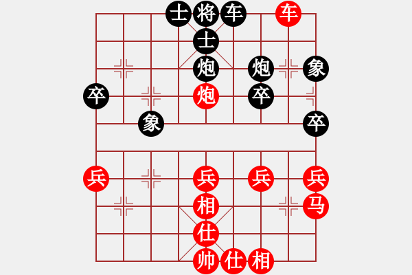 象棋棋譜圖片：回憶[1094195966] -VS- 橫才俊儒[292832991] - 步數(shù)：40 