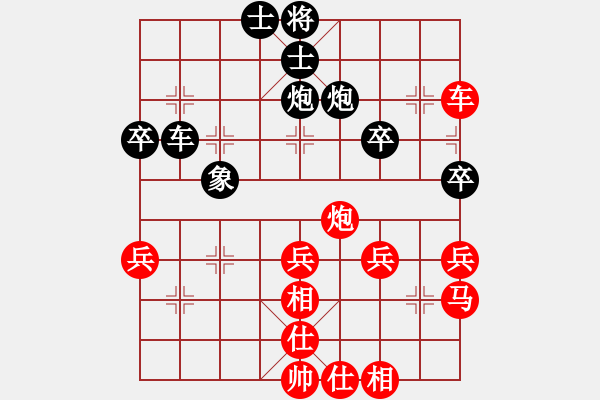 象棋棋譜圖片：回憶[1094195966] -VS- 橫才俊儒[292832991] - 步數(shù)：50 