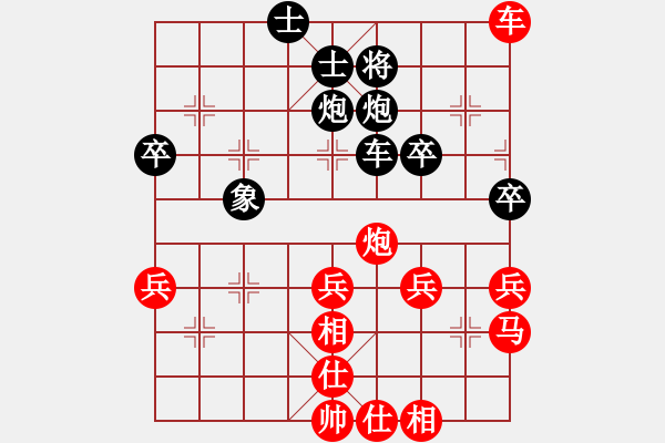 象棋棋譜圖片：回憶[1094195966] -VS- 橫才俊儒[292832991] - 步數(shù)：60 