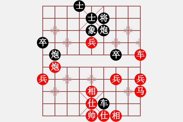 象棋棋譜圖片：回憶[1094195966] -VS- 橫才俊儒[292832991] - 步數(shù)：70 