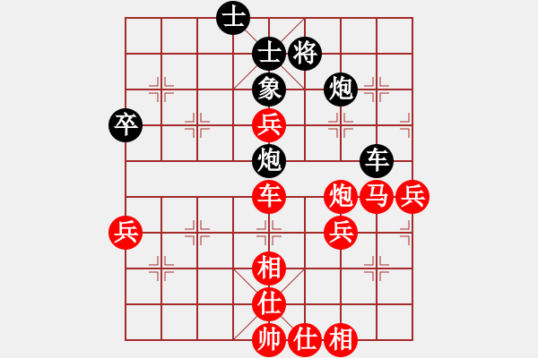 象棋棋譜圖片：回憶[1094195966] -VS- 橫才俊儒[292832991] - 步數(shù)：80 