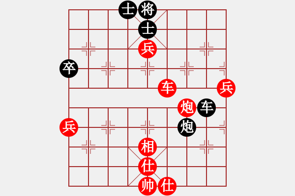 象棋棋譜圖片：回憶[1094195966] -VS- 橫才俊儒[292832991] - 步數(shù)：90 