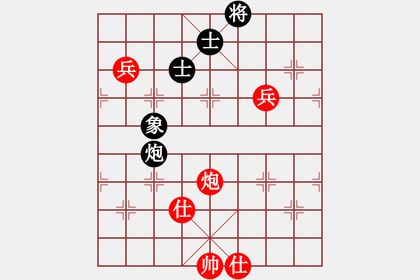 象棋棋譜圖片：鈍刀慢劍斬(7段)-負(fù)-gaohuihui(6段) - 步數(shù)：130 