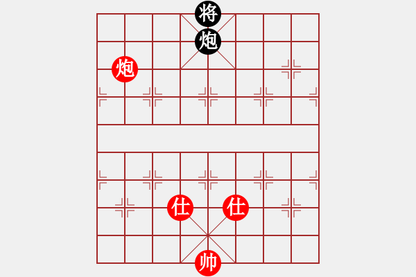 象棋棋譜圖片：鈍刀慢劍斬(7段)-負(fù)-gaohuihui(6段) - 步數(shù)：250 