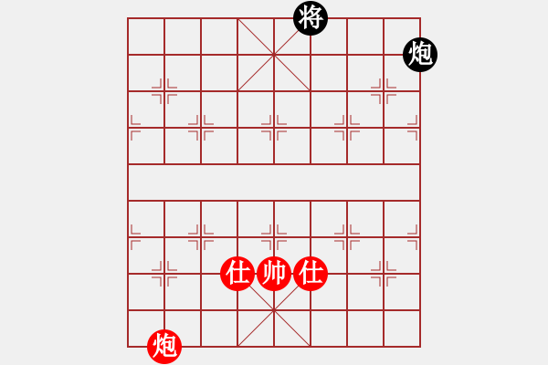 象棋棋譜圖片：鈍刀慢劍斬(7段)-負(fù)-gaohuihui(6段) - 步數(shù)：260 