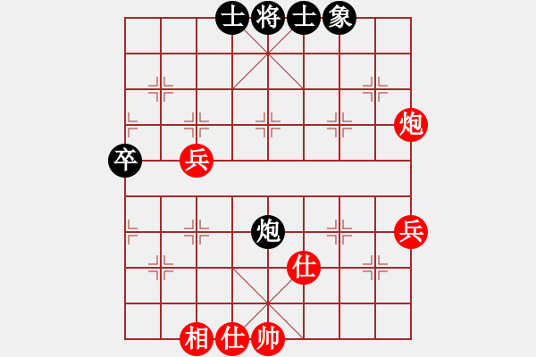 象棋棋譜圖片：鈍刀慢劍斬(7段)-負(fù)-gaohuihui(6段) - 步數(shù)：50 