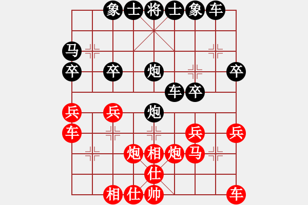 象棋棋谱图片：2015温州“金萨克杯”象棋赛 - 步数：30 