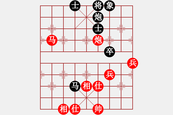象棋棋谱图片：2015温州“金萨克杯”象棋赛 - 步数：70 