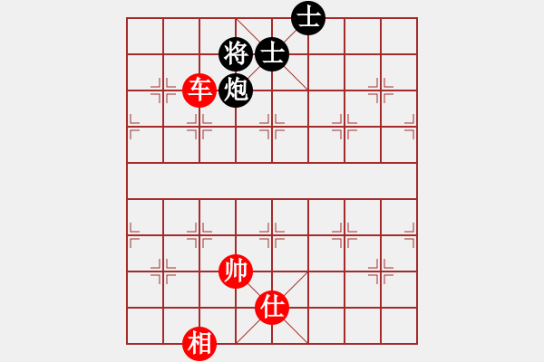 象棋棋譜圖片：肥仔張(9段)-和-芷昕(8段) - 步數(shù)：100 