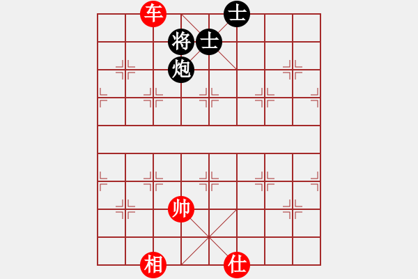 象棋棋譜圖片：肥仔張(9段)-和-芷昕(8段) - 步數(shù)：104 