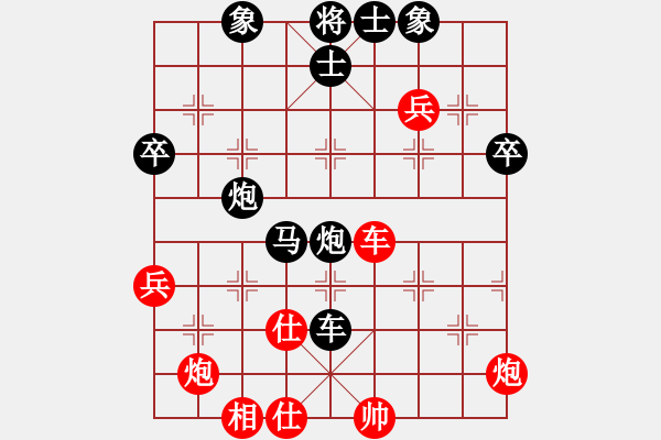 象棋棋譜圖片：肥仔張(9段)-和-芷昕(8段) - 步數(shù)：50 