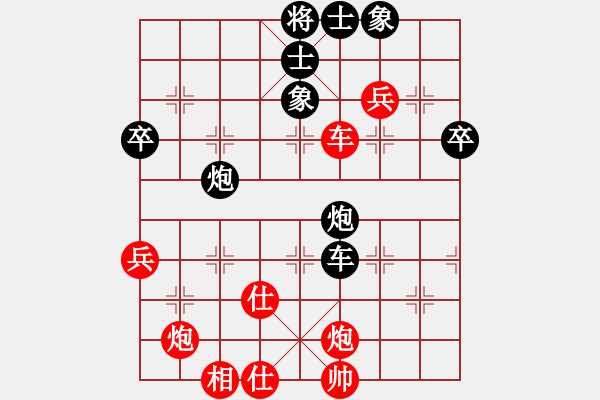 象棋棋譜圖片：肥仔張(9段)-和-芷昕(8段) - 步數(shù)：60 