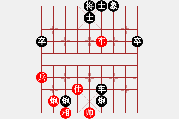 象棋棋譜圖片：肥仔張(9段)-和-芷昕(8段) - 步數(shù)：70 