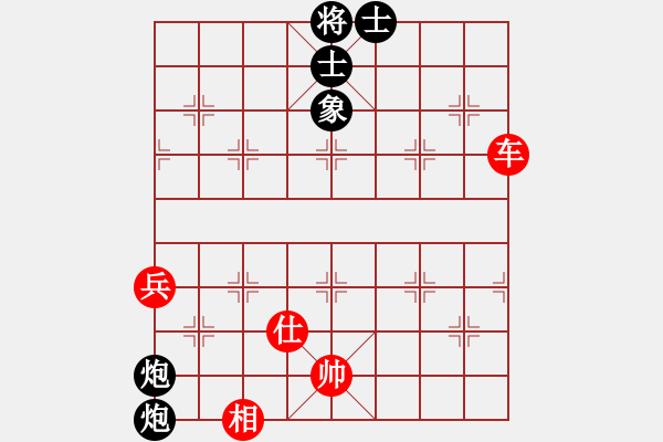 象棋棋譜圖片：肥仔張(9段)-和-芷昕(8段) - 步數(shù)：80 