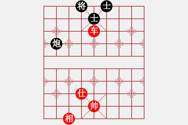 象棋棋譜圖片：肥仔張(9段)-和-芷昕(8段) - 步數(shù)：90 