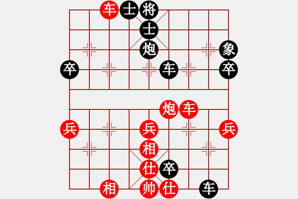 象棋棋譜圖片：看破紅塵[1057641071] -VS- 橫才俊儒[292832991] - 步數(shù)：50 