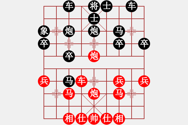 象棋棋譜圖片：棄車重炮16手：偏鋒炮王[紅] -VS- asdfg159159[黑] - 步數(shù)：30 