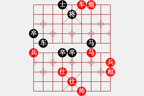 象棋棋譜圖片：棋局-3k394211AK - 步數(shù)：10 