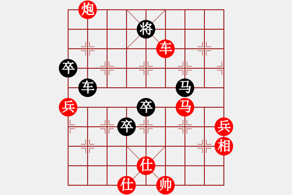 象棋棋譜圖片：棋局-3k394211AK - 步數(shù)：20 