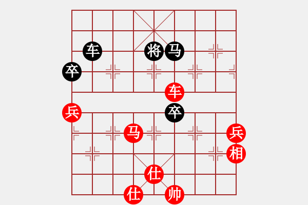 象棋棋譜圖片：棋局-3k394211AK - 步數(shù)：30 