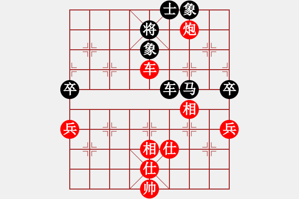 象棋棋譜圖片：東山一朱(天帝)-和-宇宙總帥(9段) - 步數(shù)：100 