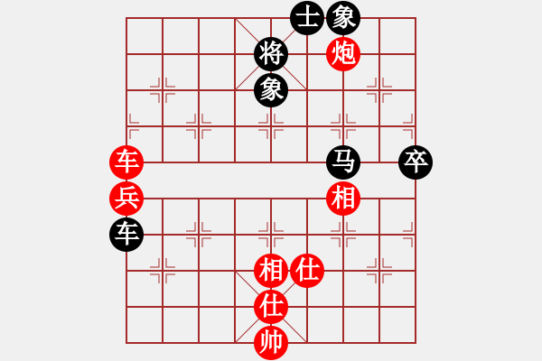 象棋棋譜圖片：東山一朱(天帝)-和-宇宙總帥(9段) - 步數(shù)：110 