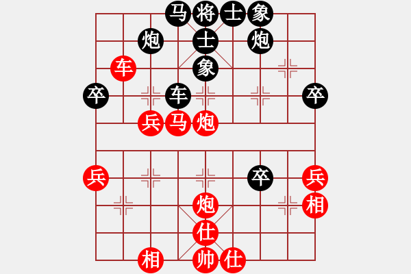 象棋棋譜圖片：東山一朱(天帝)-和-宇宙總帥(9段) - 步數(shù)：50 