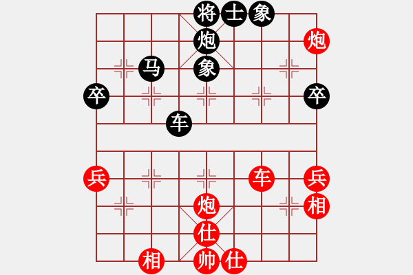 象棋棋譜圖片：東山一朱(天帝)-和-宇宙總帥(9段) - 步數(shù)：60 