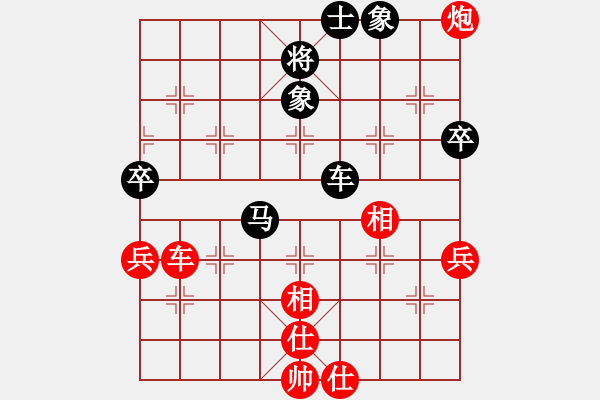 象棋棋譜圖片：東山一朱(天帝)-和-宇宙總帥(9段) - 步數(shù)：70 