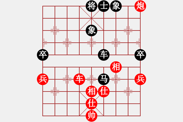 象棋棋譜圖片：東山一朱(天帝)-和-宇宙總帥(9段) - 步數(shù)：80 